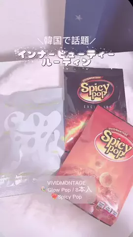 ♡*𝐌𝐨𝐦𝐨𝐧*♡のTikTok投稿