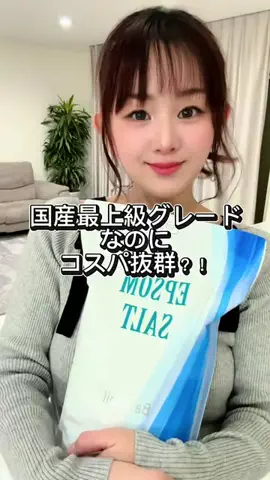 甘党ちゃん🎀のTikTok投稿