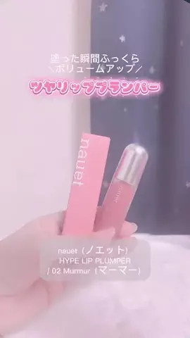 ♡*𝐌𝐨𝐦𝐨𝐧*♡のTikTok投稿