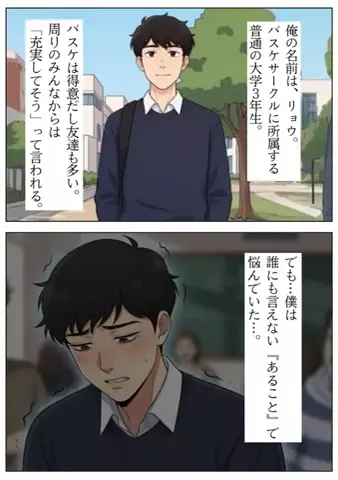男磨き塾のTikTok投稿
