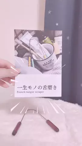 ♡*𝐌𝐨𝐦𝐨𝐧*♡のTikTok投稿