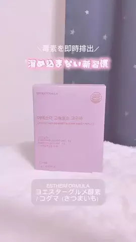♡*𝐌𝐨𝐦𝐨𝐧*♡のTikTok投稿