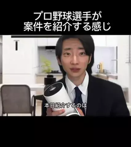 地蔵オタク(あきぽん)のTikTok投稿