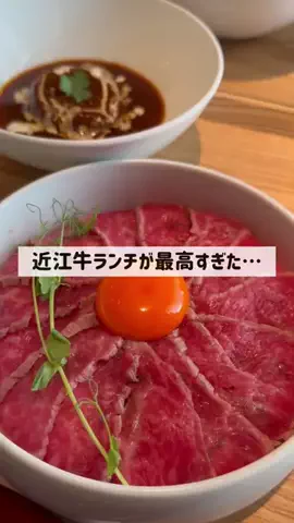 あや | 滋賀おでかけ・滋賀グルメのTikTok投稿