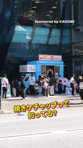 Tasty JapanのTikTok投稿