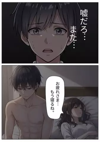 男磨き塾のTikTok投稿
