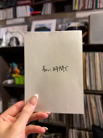 梨乃 / 歌詞動画のTikTok投稿