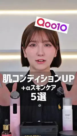 なぎ | スキンケア研究室のTikTok投稿
