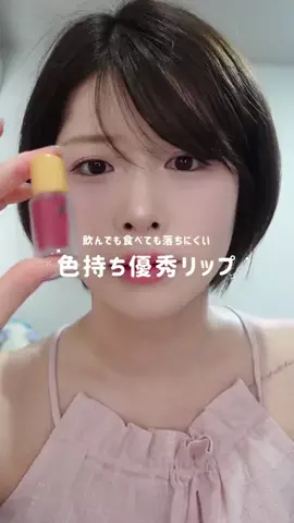 美容系ツイッタラーのえちのTikTok投稿