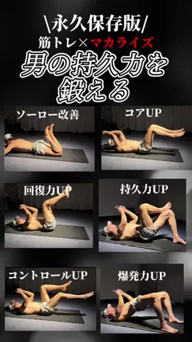 男磨き塾のTikTok投稿