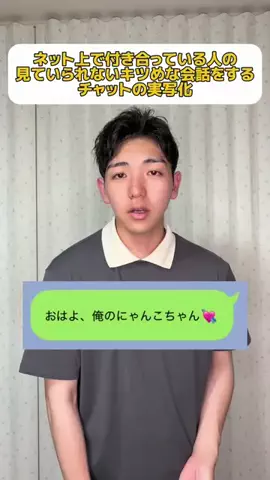 やきぽむのTikTok投稿