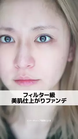 とみりー【38歳美容猛者】のTikTok投稿