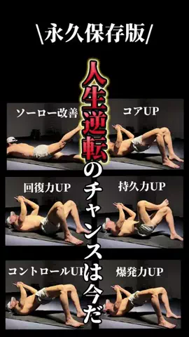 男磨き塾のTikTok投稿