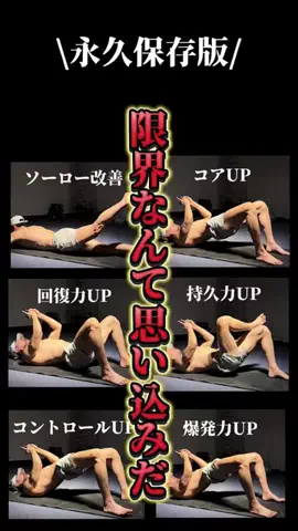 男磨き塾のTikTok投稿