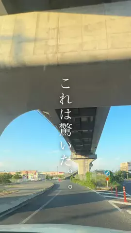 RAMY らみー【三重グルメ/観光スポット】のTikTok投稿