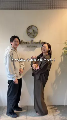 えくぼくんと年上嫁ちゃん。のTikTok投稿