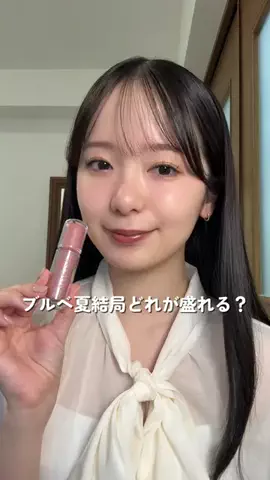 risaのTikTok投稿