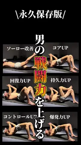 男磨き塾のTikTok投稿
