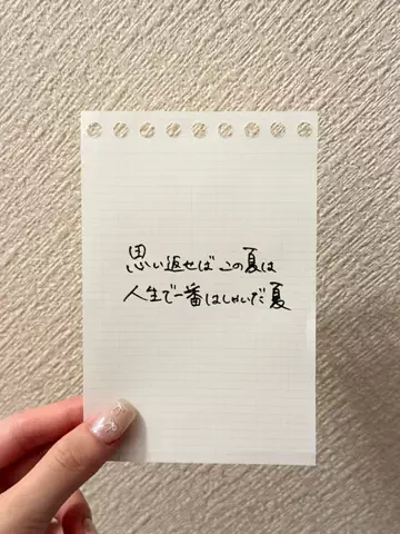梨乃 / 歌詞動画のTikTok投稿