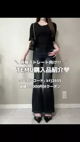 のあ【骨格ストレート】のTikTok投稿