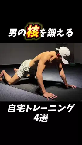 男磨き塾のTikTok投稿