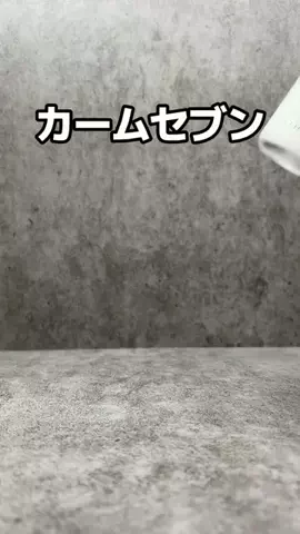 かとうみなのTikTok投稿