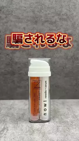 かとうみなのTikTok投稿