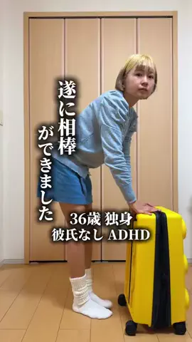 あか（AKA）のTikTok投稿