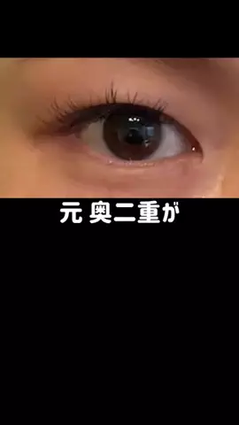 かとうみなのTikTok投稿