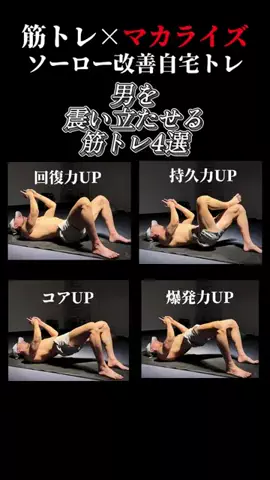 男磨き塾のTikTok投稿