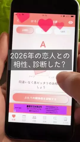 istalkのTikTok投稿