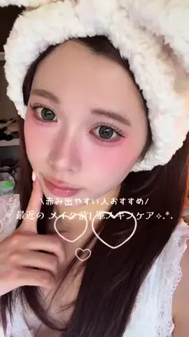 みなみ | 毎日盛れ職人⋆˙⟡のTikTok投稿