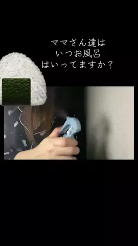 おにぎりちゃん🍙🤍のTikTok投稿