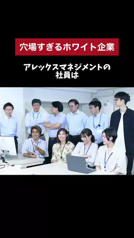 イケメン就活のTikTok投稿
