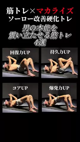男磨き塾のTikTok投稿