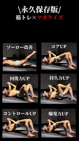 男磨き塾のTikTok投稿