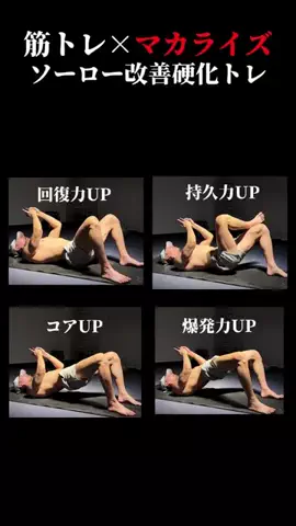 男磨き塾のTikTok投稿