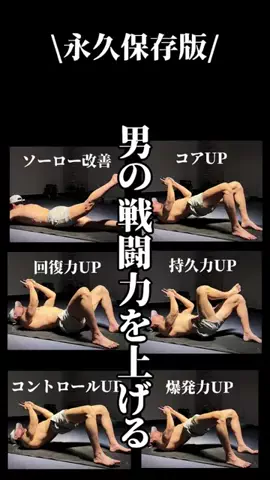 男磨き塾のTikTok投稿