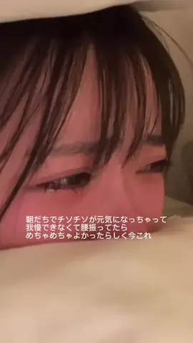 リリの美容日記🎀のTikTok投稿