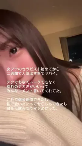 リリの美容日記🎀のTikTok投稿