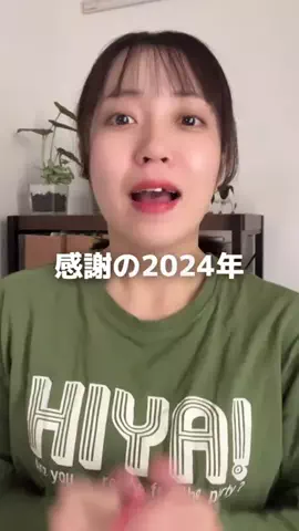 宮城のらむちゃん🐏のTikTok投稿