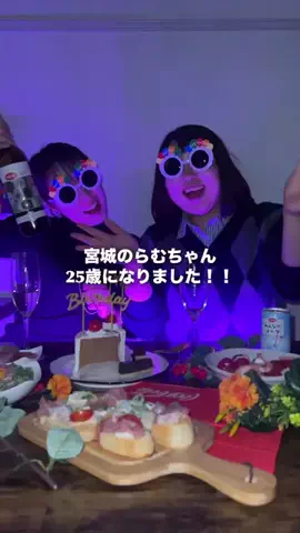 宮城のらむちゃん🐏のTikTok投稿