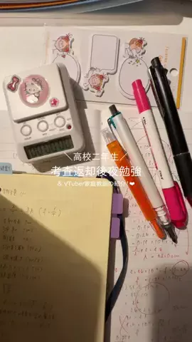 うるのTikTok投稿