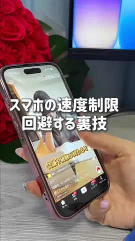 みさみさ│30秒でわかるガジェット×iPhone術📱のTikTok投稿