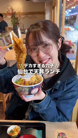 宮城のらむちゃん🐏のTikTok投稿