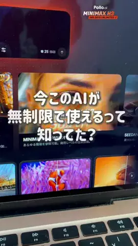 みさみさ│30秒でわかるガジェット×iPhone術📱のTikTok投稿