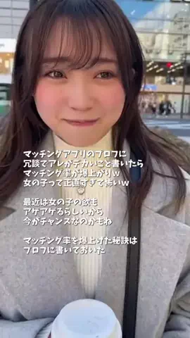 リリの美容日記🎀のTikTok投稿