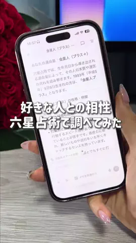 みさみさ│30秒でわかるガジェット×iPhone術📱のTikTok投稿