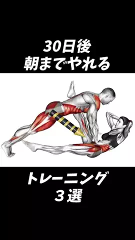 男磨き塾のTikTok投稿