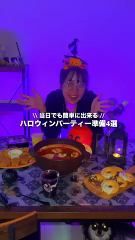 宮城のらむちゃん🐏のTikTok投稿